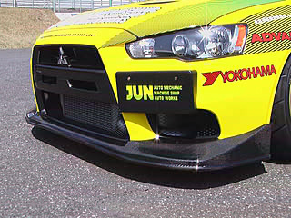 FRONT LIP SPOILER