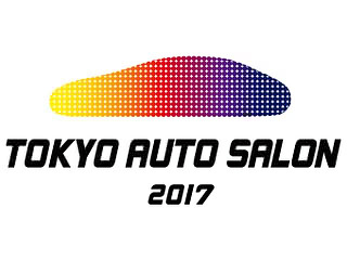 東京オートサロン2017 出展のご案内