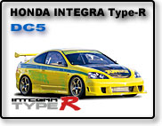 HONDA INTEGRA - DC5