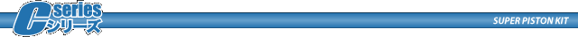 C-SERIES / SUPER PISTON KIT